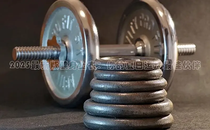 中国·6776永利(集团)品牌公司官网