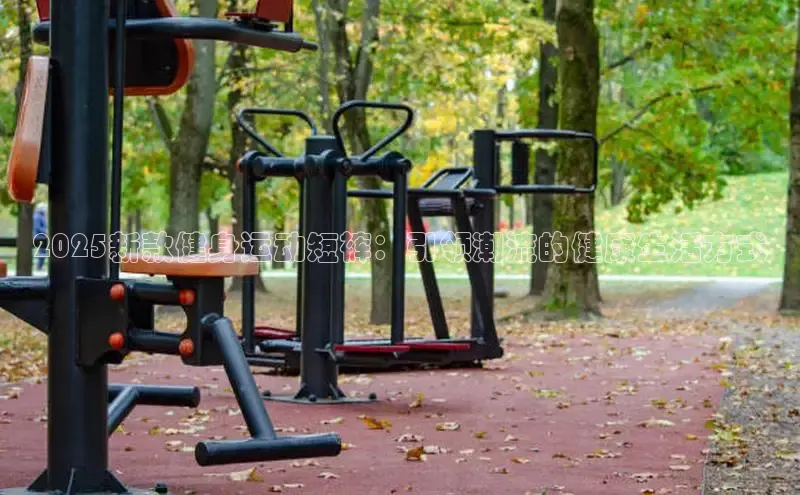 中国·6776永利(集团)品牌公司官网