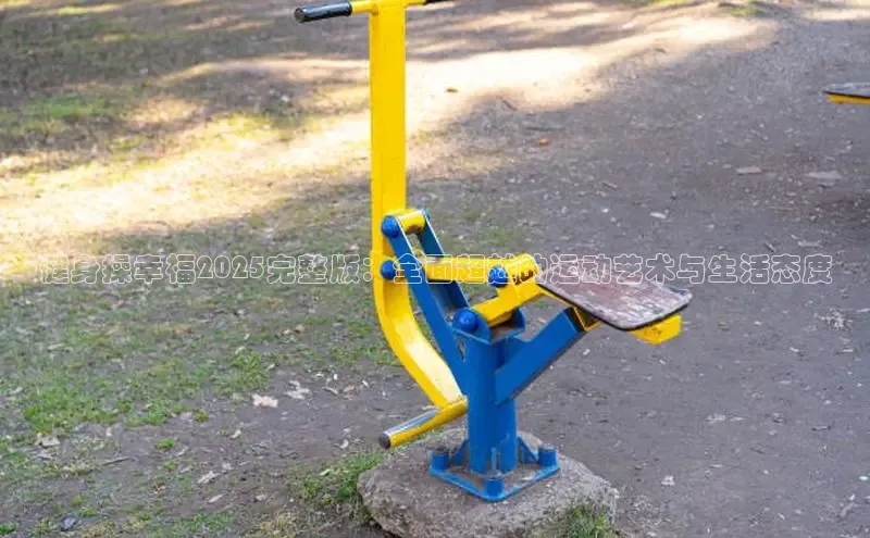 yl6776永利集团官网